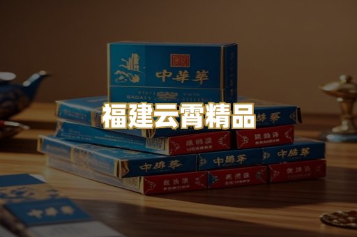 外烟爆珠系列